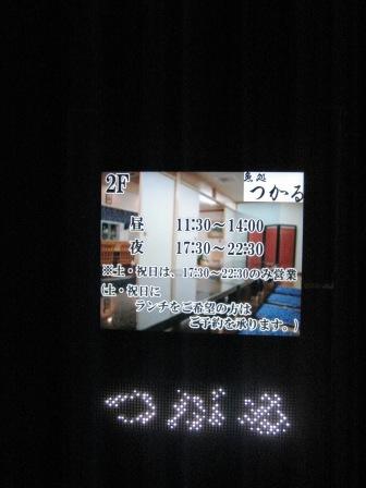 本年もどうぞ 宜しくお願い申し上げます。_c0206545_2112615.jpg