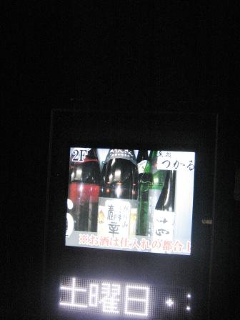 本年もどうぞ 宜しくお願い申し上げます。_c0206545_212112.jpg