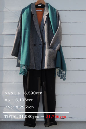 明けましておめでとうございます!_c0156749_12123126.jpg