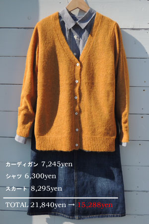 明けましておめでとうございます!_c0156749_12124339.jpg