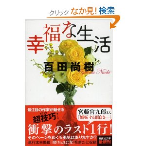 あけましておめでとうございます。_a0077071_1342749.jpg
