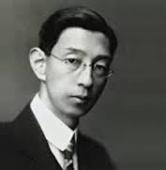 いき〉の構造」を読む : ムッシュKの日々の便り