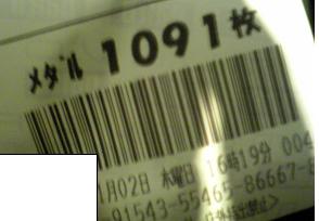 e0078979_16365312.jpg