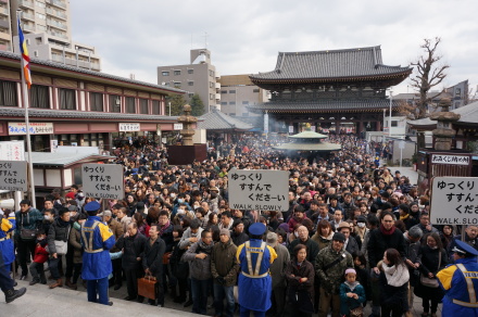 新年明けましておめでとうございます。_a0123700_17325337.jpg