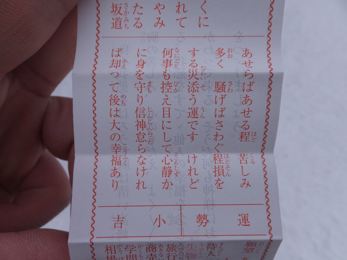 明けましておめでとうございます_c0226202_13385049.jpg