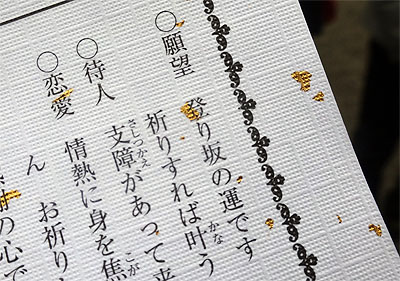 2014年 今年の目標_c0137404_13135766.jpg