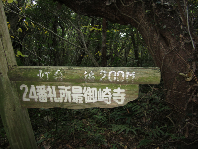c0242706_1114424.jpg