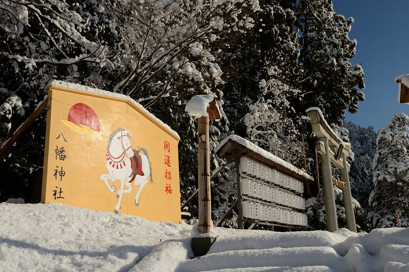 初雪撮り！美山茅葺きの里雪景色　其の二_f0032011_15554580.jpg