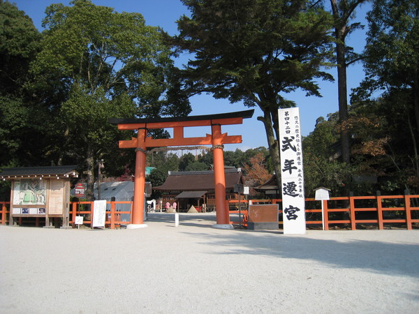上賀茂神社(かみがもじんじゃ)①_d0287413_15262529.jpg