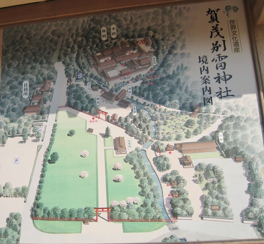 上賀茂神社(かみがもじんじゃ)①_d0287413_15264266.jpg