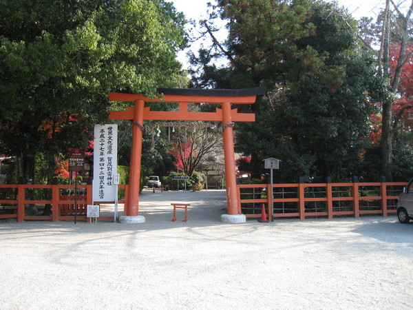 上賀茂神社(かみがもじんじゃ)①_d0287413_15271042.jpg
