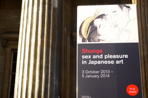 大英博物館　春画図版 大英博物館 春画 | 書籍 | 小学館