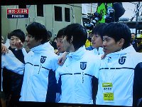 箱根駅伝、90回記念大会は東洋大学が往路復路ともに制し完全優勝!おめでとう。_c0133422_15264835.jpg