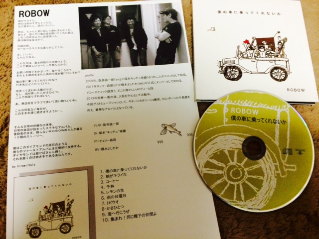 Robow　1stアルバム　~僕の車に乗ってくれないか~「44分12秒のための2年間」_a0189732_1326984.jpg