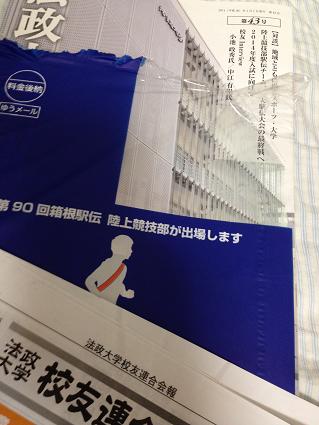 c0227640_7414317.jpg