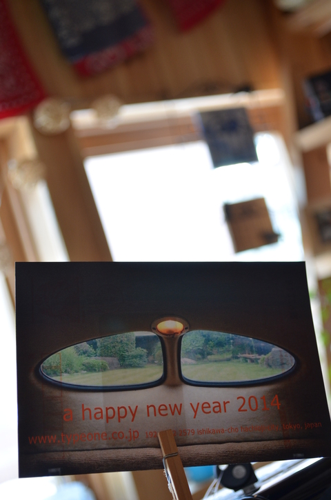 お年賀_b0207642_11463738.jpg
