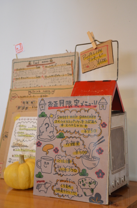 お年賀_b0207642_1153436.jpg