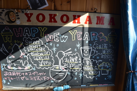 お年賀_b0207642_11545678.jpg