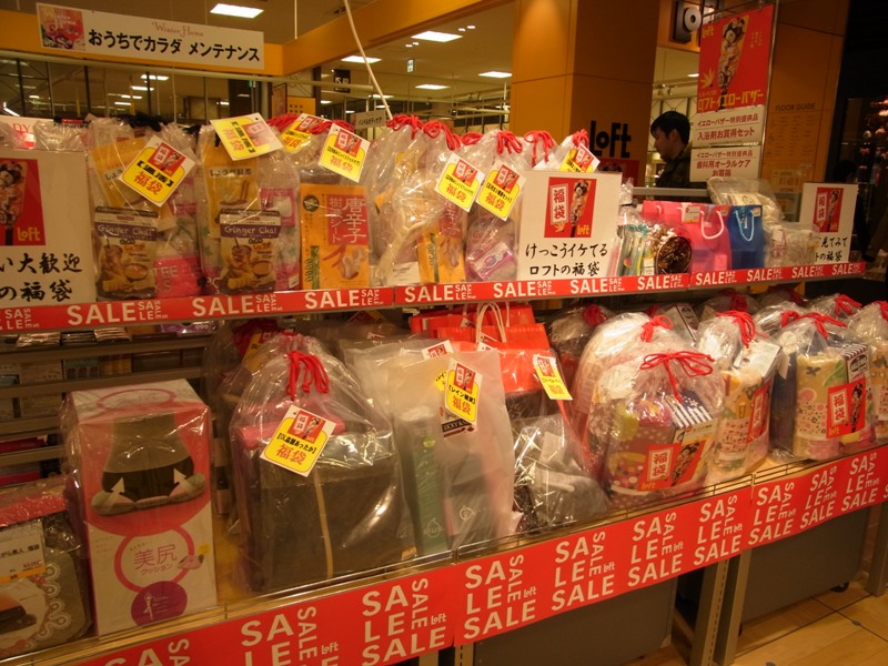 January 2nd is the day when people purchace Fukubukuro, or Happy Bags_e0046748_1101134.jpg