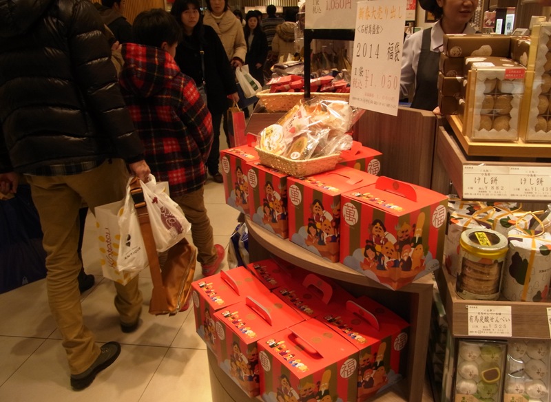 January 2nd is the day when people purchace Fukubukuro, or Happy Bags_e0046748_19590.jpg