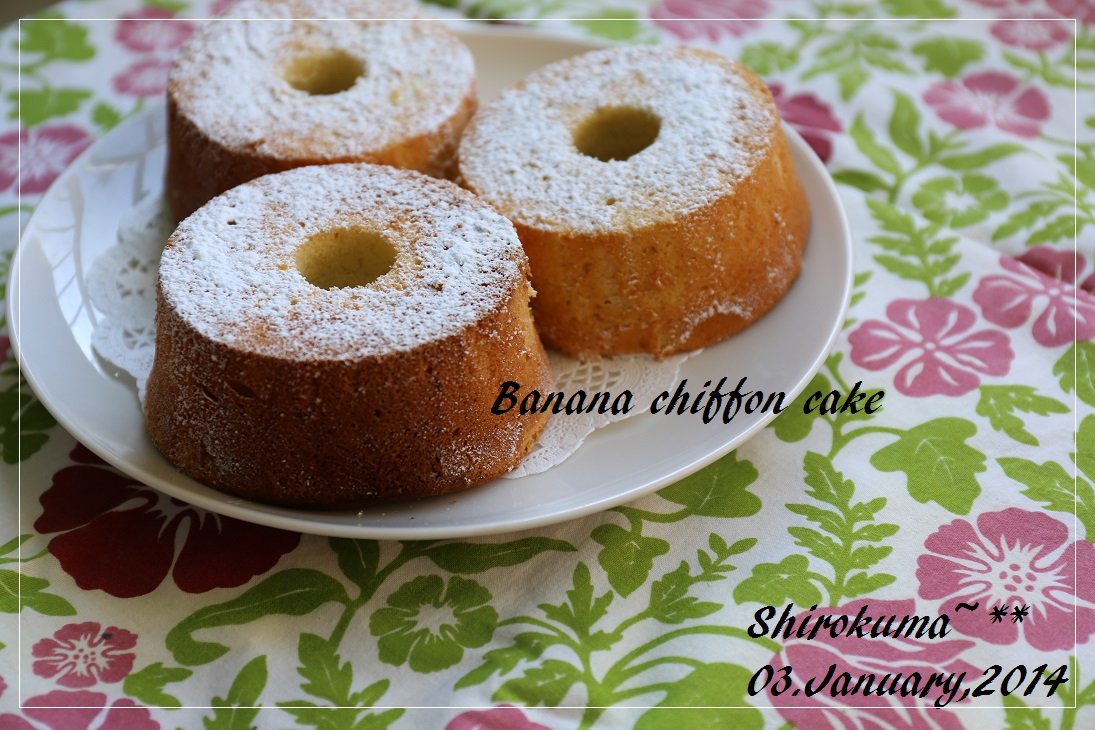 Banana chiffon cake_c0191755_135230100.jpg