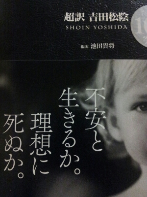 諸君 狂い たまえ