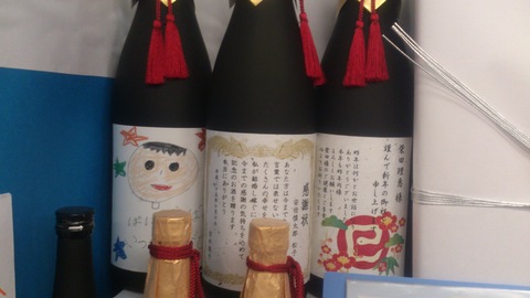 今年はすべてウマくいく!_d0182179_1705363.jpg