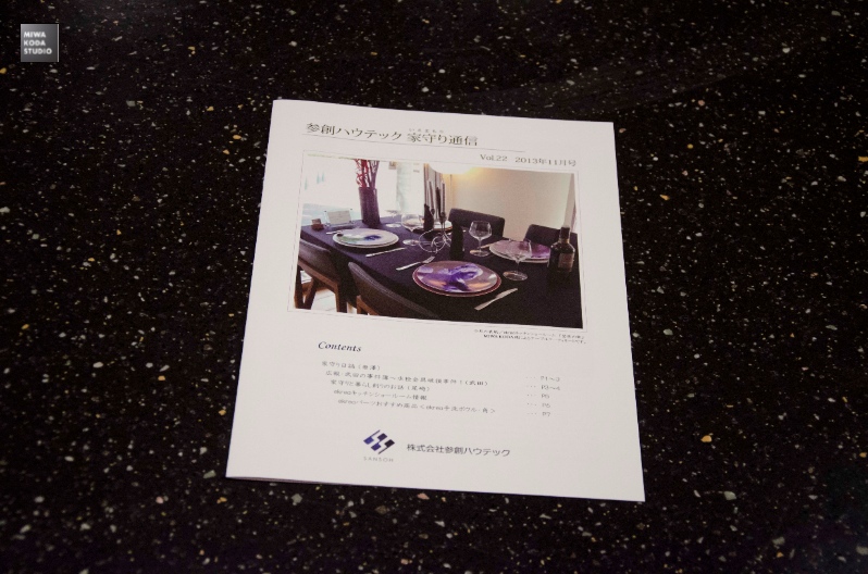 January 4, 2014 ニュースレター Newsletter_a0307186_9203140.jpg
