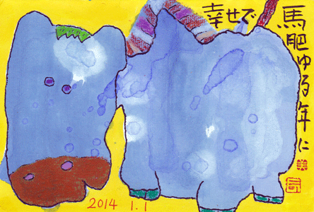 a0030594_8522463.gif