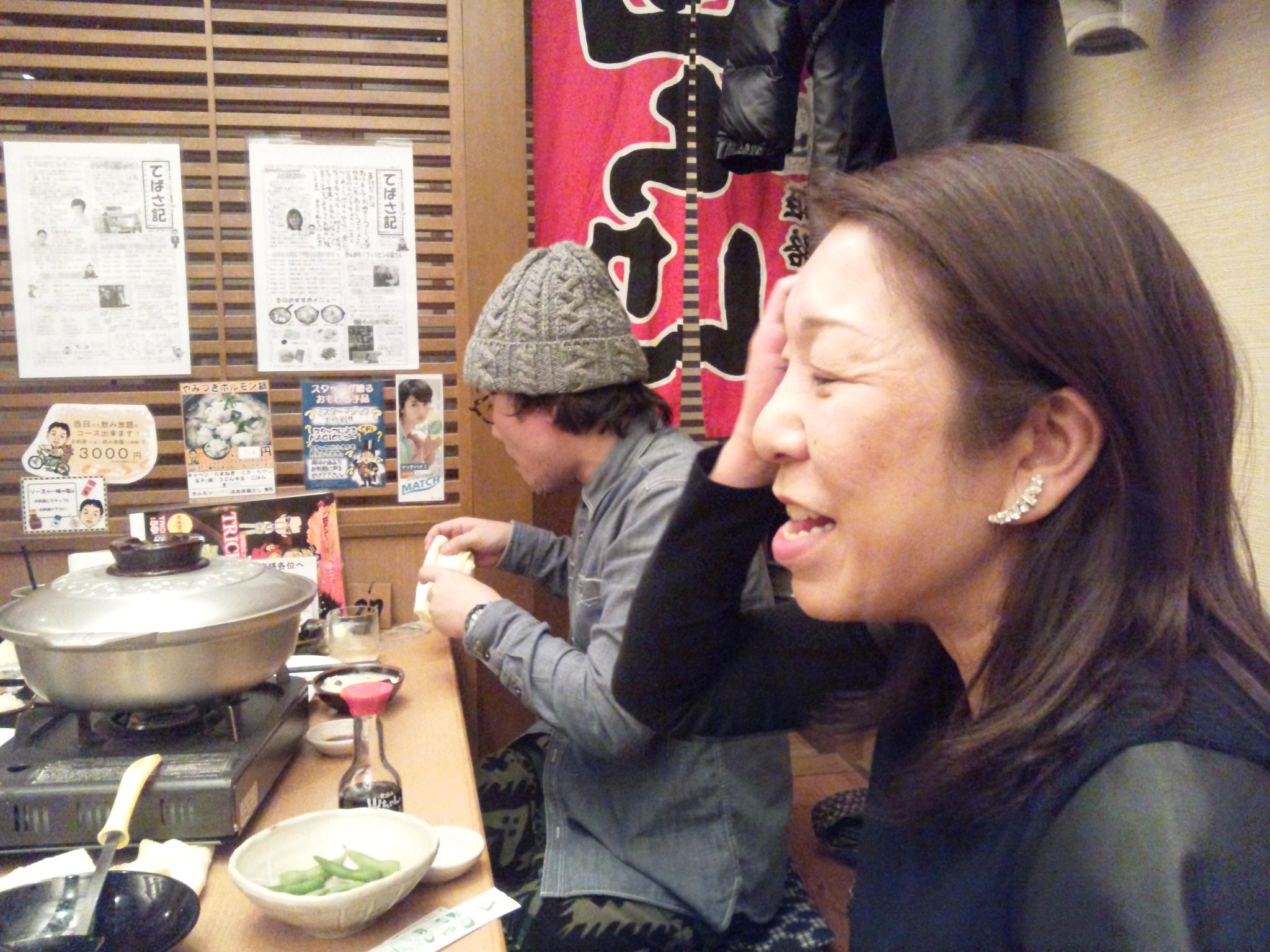 c0026594_2363951.jpg
