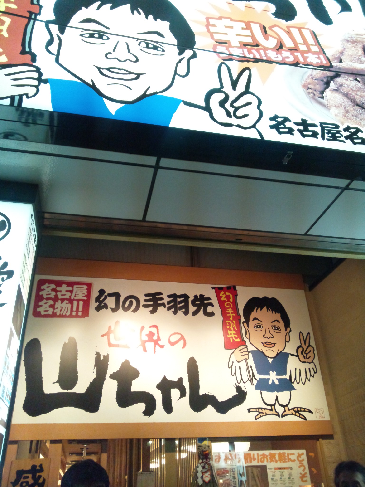 c0026594_2363961.jpg