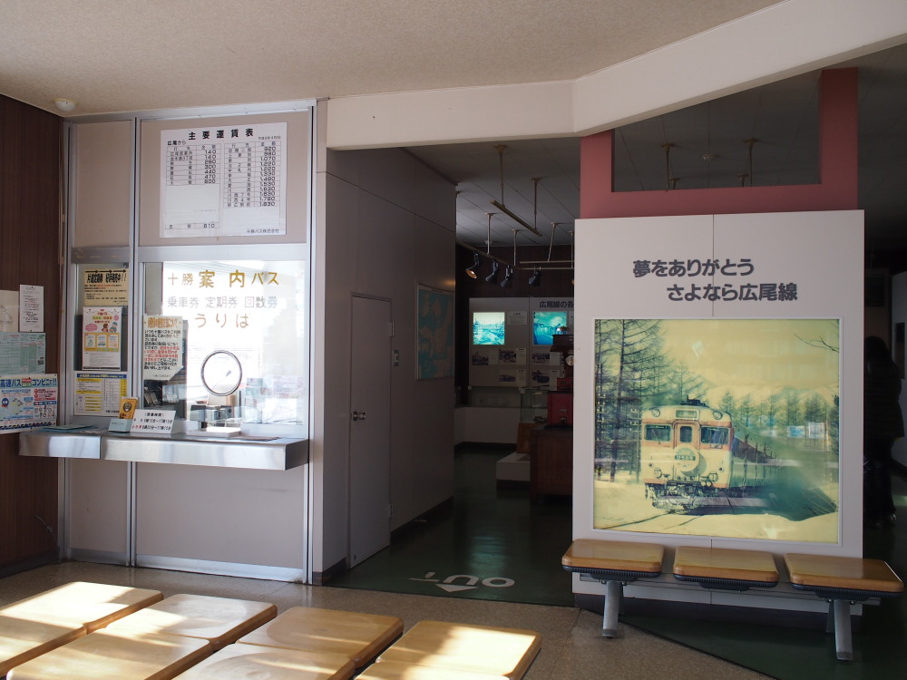 「十勝神社」に初詣ののち、午年の「ばんえい競馬」帯広記念_f0276498_2365292.jpg