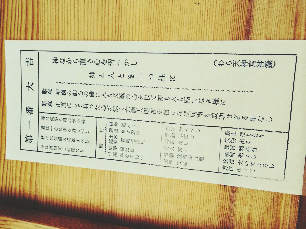 a0050302_13351497.jpg