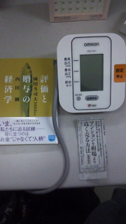 d0005807_10191520.jpg