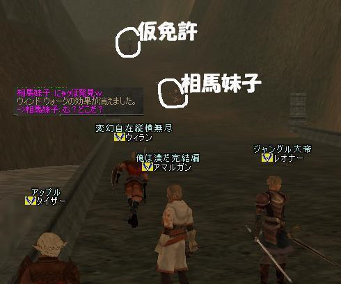 b0021119_1623968.png