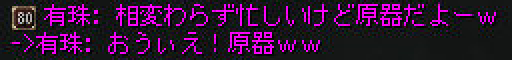 b0021119_162581.png