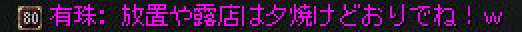 b0021119_1633842.png