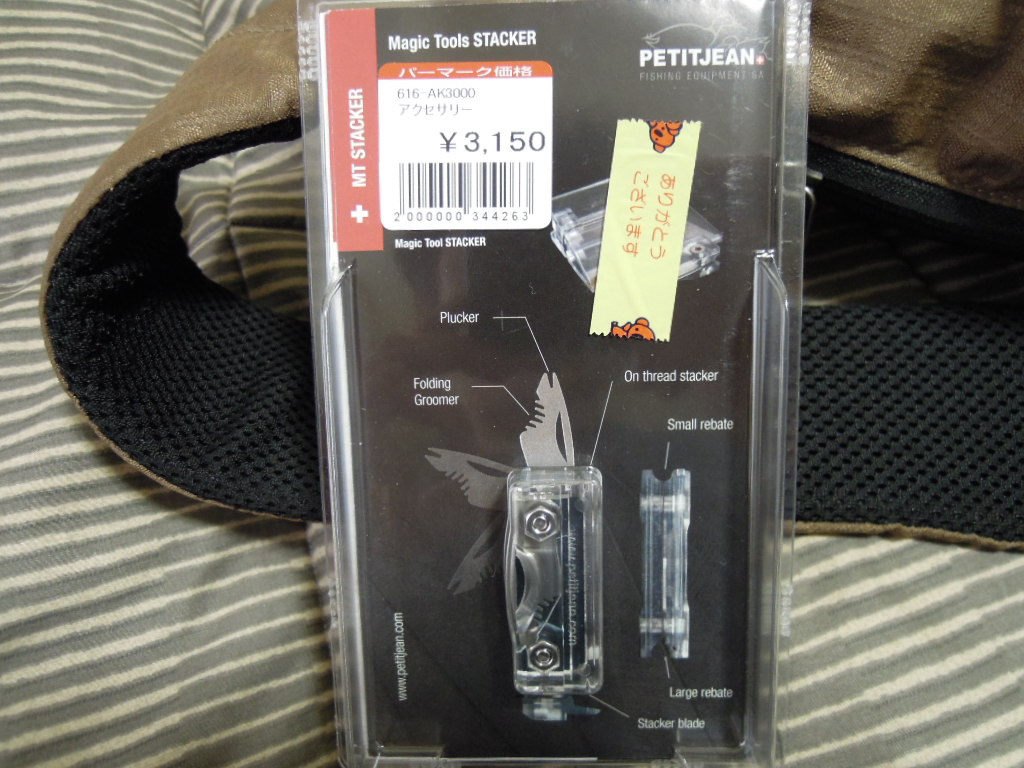 e0147226_1131197.jpg