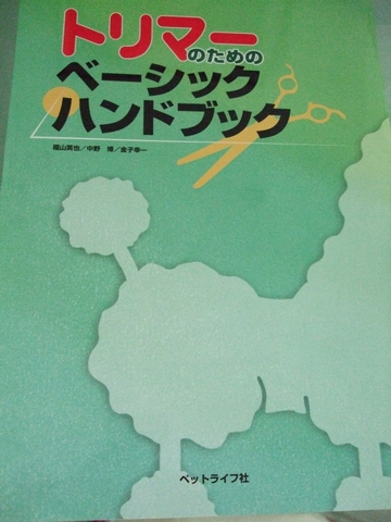 e0303431_1591489.jpg