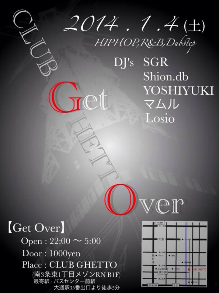 1/4(SAT)  Get Over_e0291436_18594417.jpg