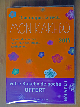 フランス版家計簿_f0234936_955680.jpg