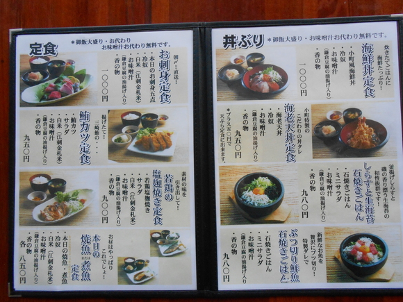 休暇中のランチも外食_e0173239_23292115.jpg
