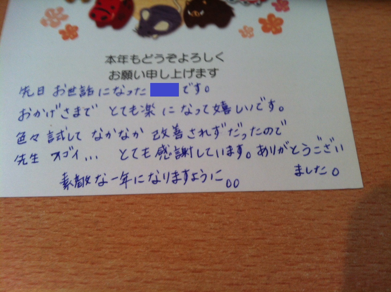 d0047440_17264757.jpg