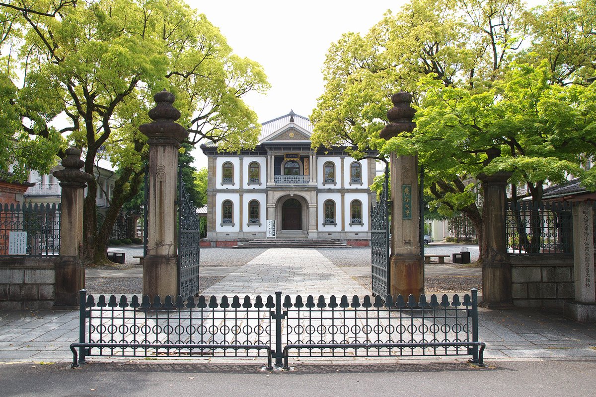 龍谷大学正門 大宮キャンパス Anthology まちの記憶 龍谷大学正門 大宮キャンパス Anthology まちの記憶