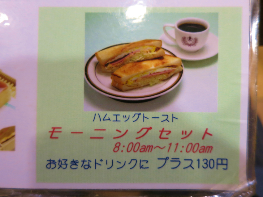 名古屋 栄 コンパル 食べたものなど 名古屋 栄 コンパル 食べたものなど