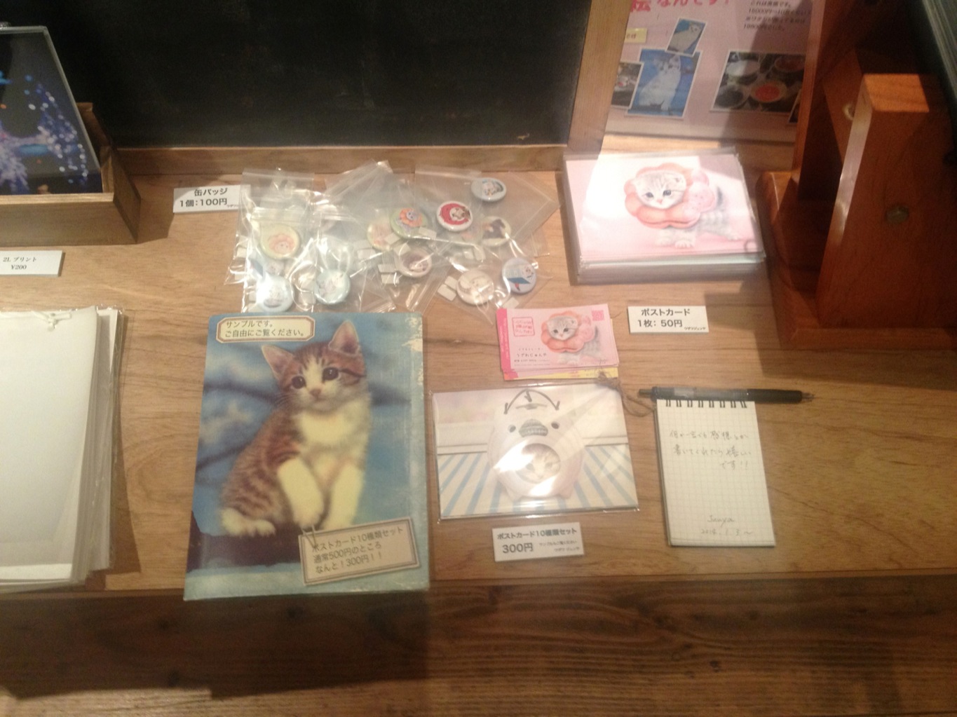 【グループ展示】1/3~1/31 SCOPP CAFE 四人展「Hello!」_a0021565_8394669.jpg