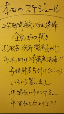 b0284269_11252347.jpg