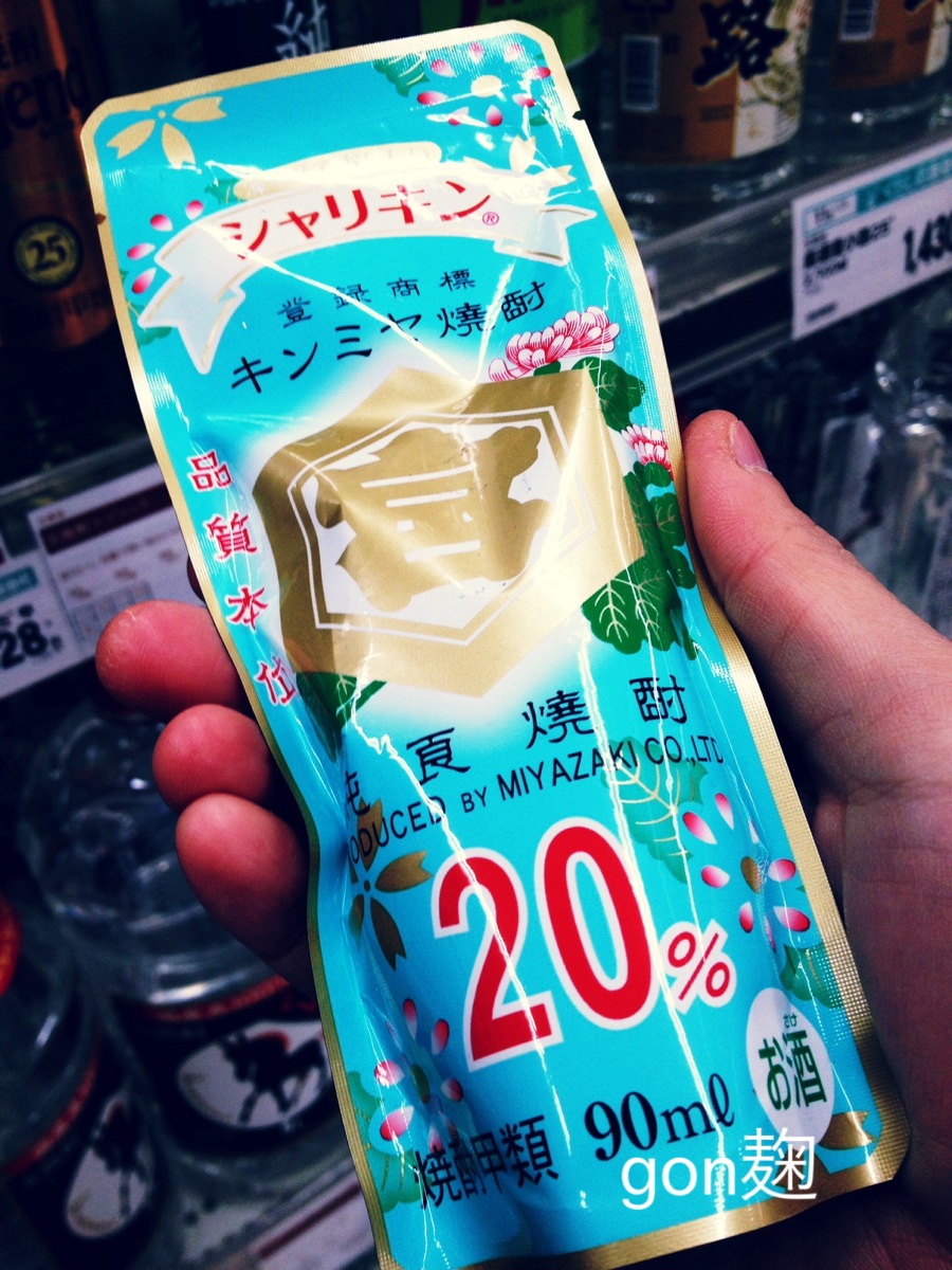 c0059278_2041523.jpg
