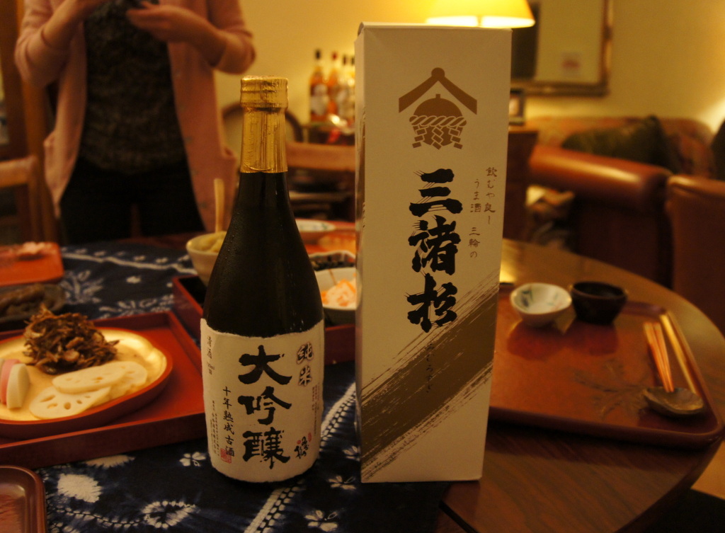 元日晩餐_c0180686_11070807.jpg