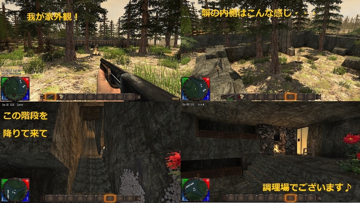 7 Days To Die 買っちゃったよ 虹の聖痕 7 Days To Die 買っちゃったよ 虹の聖痕